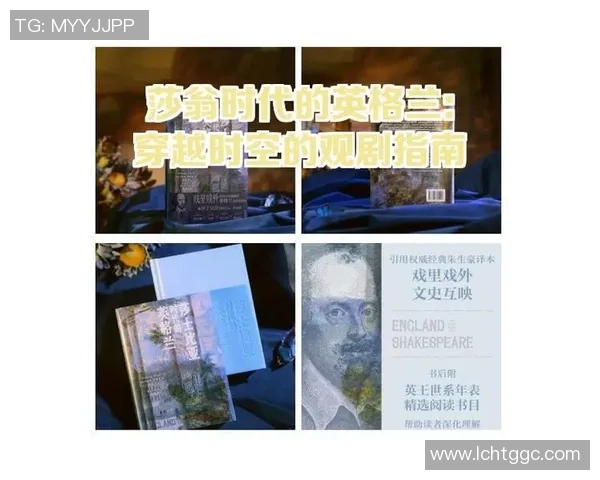 英格兰足球传奇球星的辉煌历史与不朽成就回顾