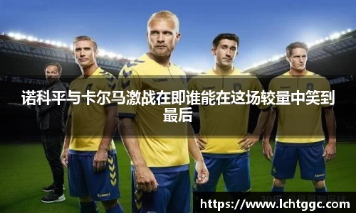 ac米兰体育