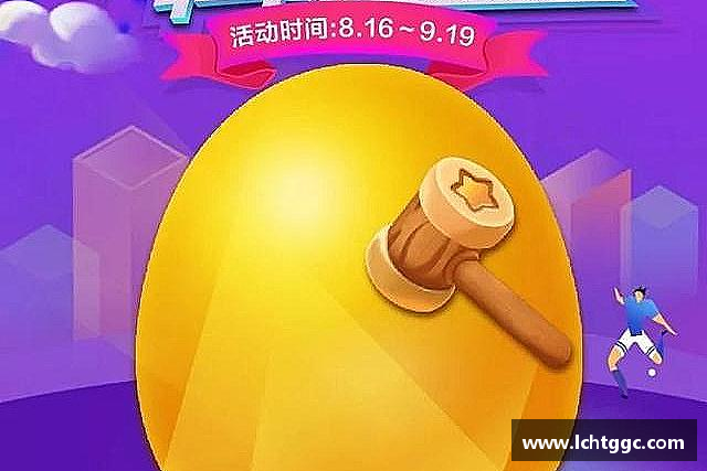 发现米兰体育